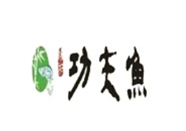 阳朔功夫鱼火锅品牌logo