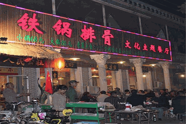 铁锅排骨鸡火锅