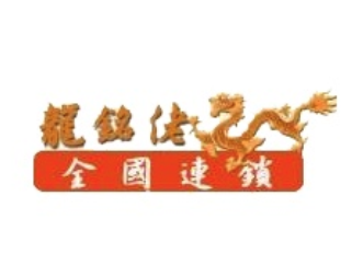 龍铭佬火锅品牌logo