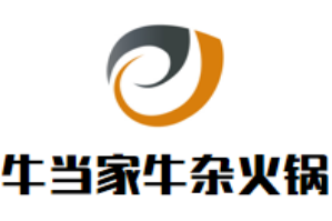 牛当家牛杂火锅品牌logo