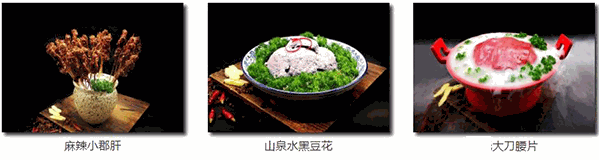 金牌牛杂老火锅 金牌牛杂老火锅