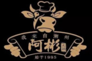 阿彬牛肉火锅品牌logo