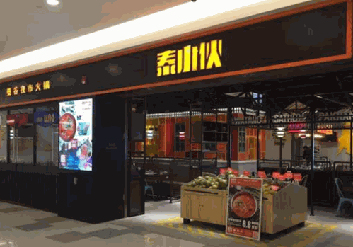 泰小伙曼谷夜市火锅