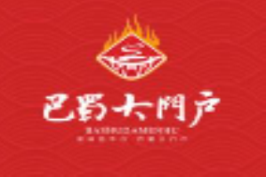 巴蜀大门户老火锅