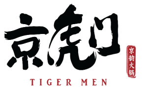 京虎门火锅品牌logo
