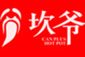 坎爷秘制火锅品牌logo