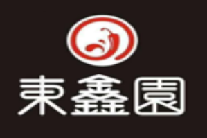 东鑫园串串火锅品牌logo