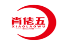 肖佬五火锅品牌logo