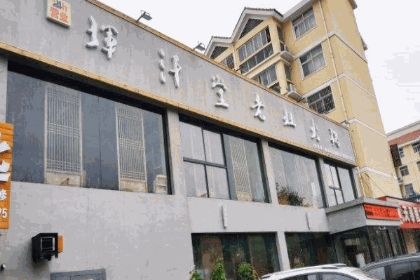 挥汗堂老灶火锅 挥汗堂老灶火锅