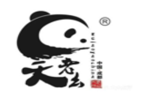 吴老幺老火锅品牌logo