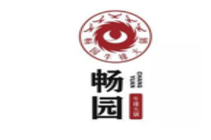 畅园牛排火锅品牌logo
