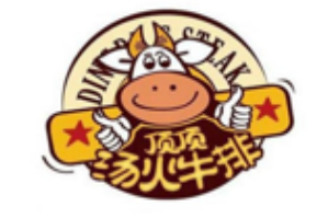 顶顶汤火牛排火锅品牌logo