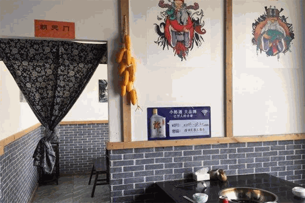食尚缘火锅