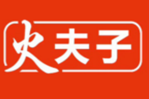 火夫子火锅品牌logo