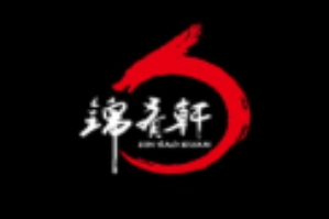 锦肴轩火锅品牌logo
