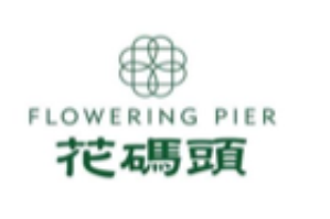 花码头老火锅
