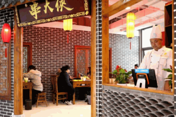 串大侠串火锅 串大侠串火锅