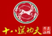 十八道功夫牛杂火锅