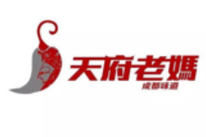 天府老妈火锅