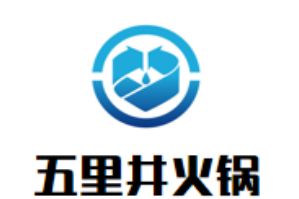 五里井火锅品牌logo