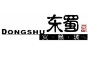 东蜀火锅品牌logo