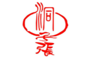洞子张老匠火锅品牌logo
