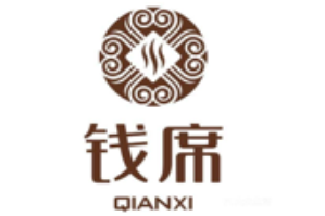 钱席海鲜火锅
