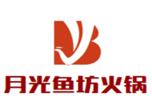 月光鱼坊火锅品牌logo