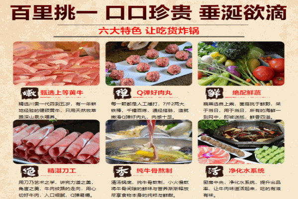 月光鱼坊火锅 月光鱼坊火锅