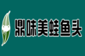 鼎味美蛙鱼头品牌logo