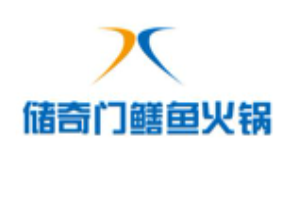 储奇门鳝鱼火锅品牌logo
