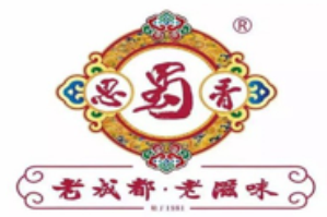 思蜀香耗儿鱼火锅