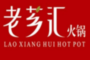 老芗汇火锅品牌logo