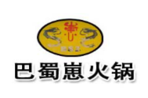 巴蜀崽火锅品牌logo