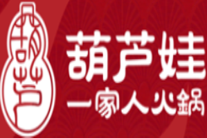 葫芦娃一家人火锅品牌logo