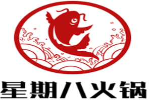 星期八火锅品牌logo