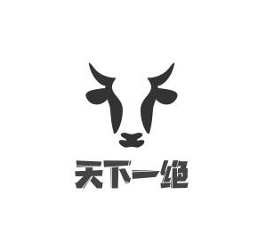 天下一绝公安牛肉鱼杂馆