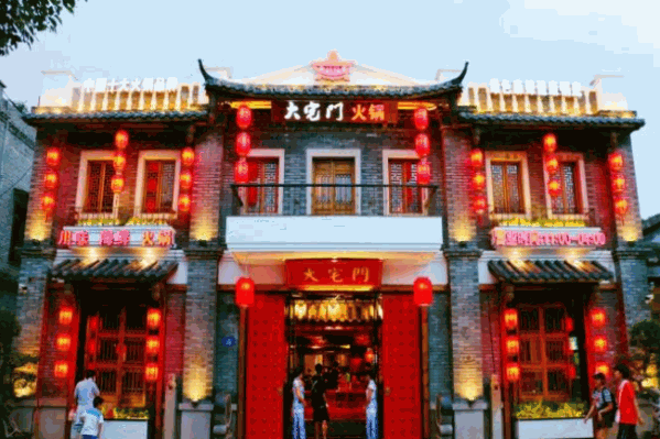 大宅门火锅