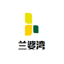 兰婆湾生态火锅品牌logo