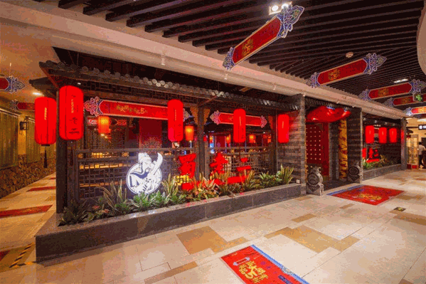 巴派红门火锅店 巴派红门火锅店