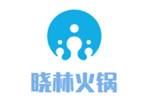 晓林火锅品牌logo