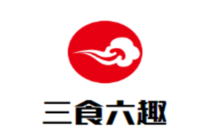 三食六趣火锅品牌logo
