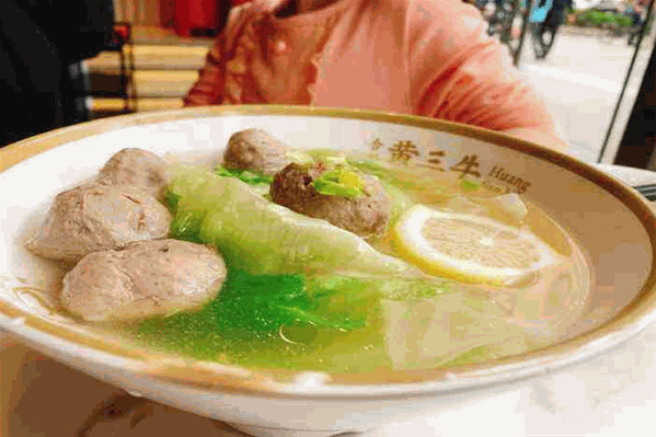黄三牛火锅