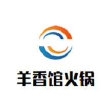 羊香馆火锅品牌logo