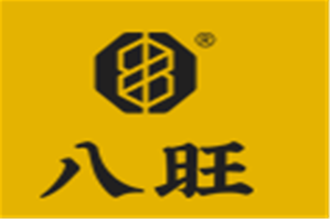 八旺火锅串串品牌logo