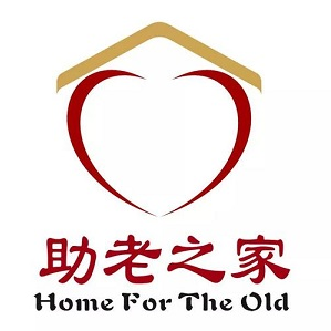 助老之家火锅品牌logo