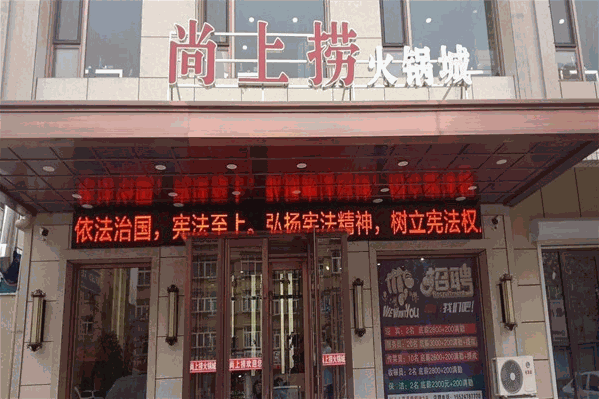 尚上捞小火锅