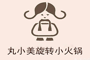 丸小美旋转小火锅品牌logo