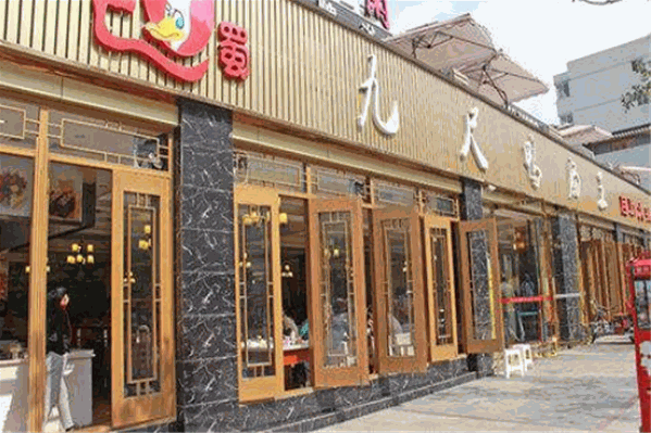 巴蜀九尺鸭肠王自助火锅