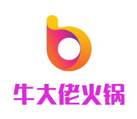 牛大佬潮汕牛肉火锅品牌logo